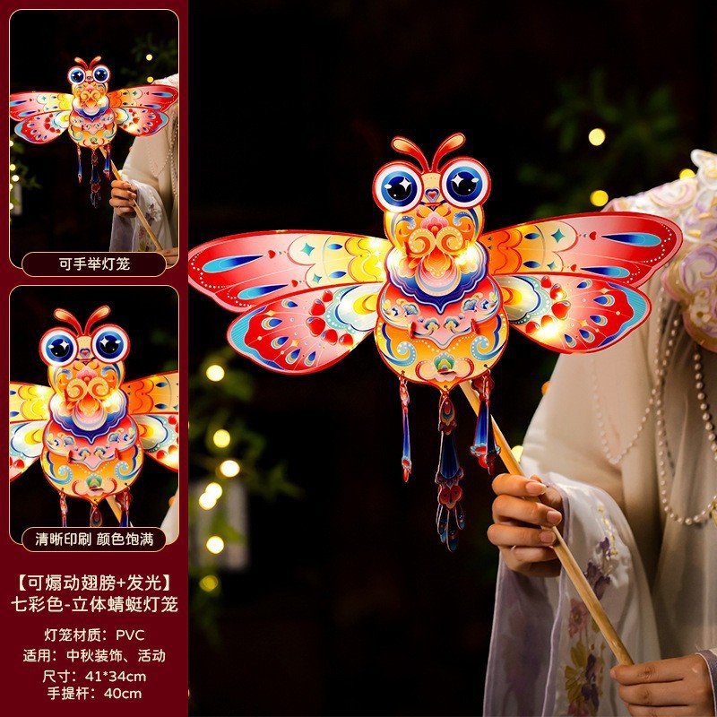 中秋节灯笼2025儿童古风手提兔子莲花灯幼儿园亲子手工diy材料包|undefined