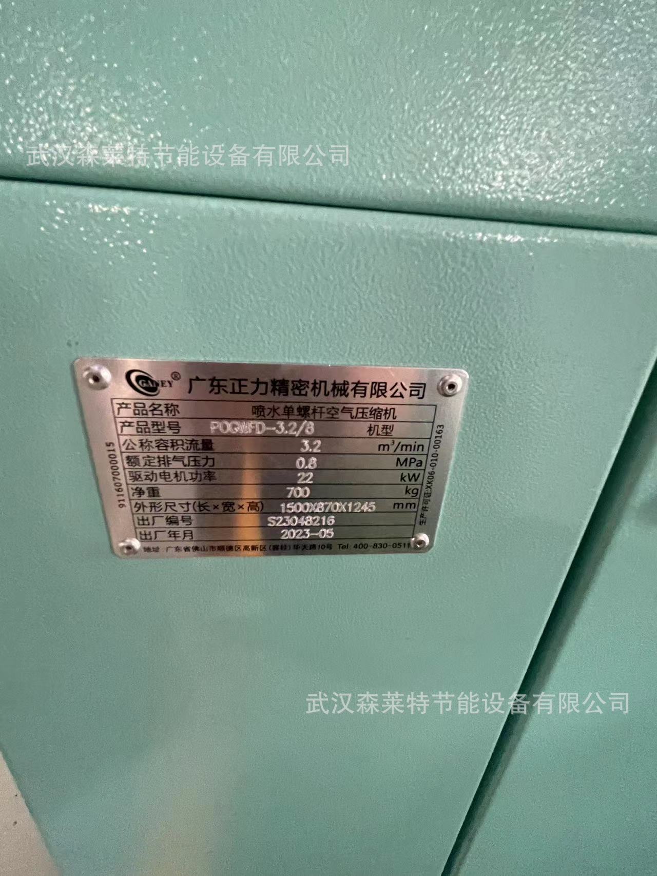 Kaishan Brand Air Compressed Oil-free POGWFD Series Air Compressor Low-power Energy-saving Silent Power-saving Industrial Use