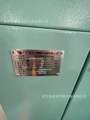 Compressor Low-power Energy-saving Silent – Hava kompressorları