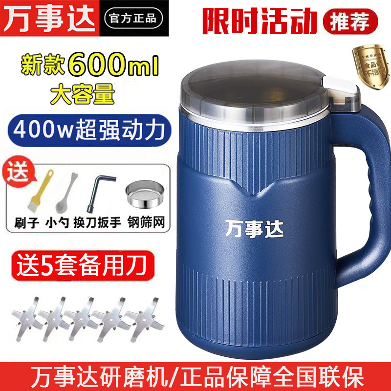 新しい粉砕機、粉砕機、家庭用粉砕機、超微細コーヒー豆、穀物壁破壊機|undefined