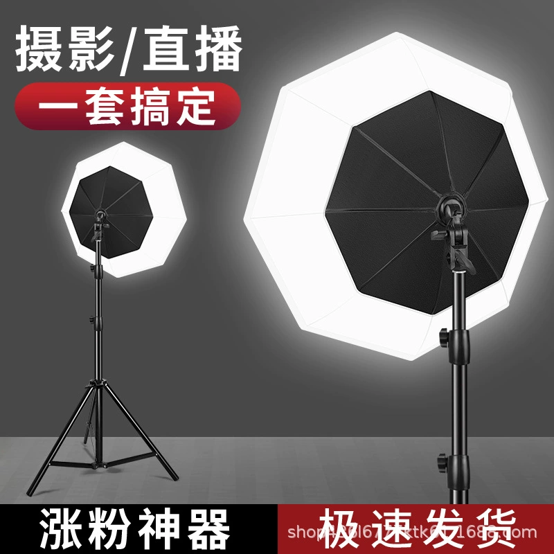 Панорамный восьмиугольник для трансляций подсветка лица, фотоосветитель LED для съемки в помещении на смартфоне видео