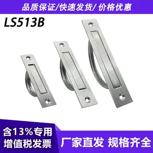 东莞市永波锁业有  限公司