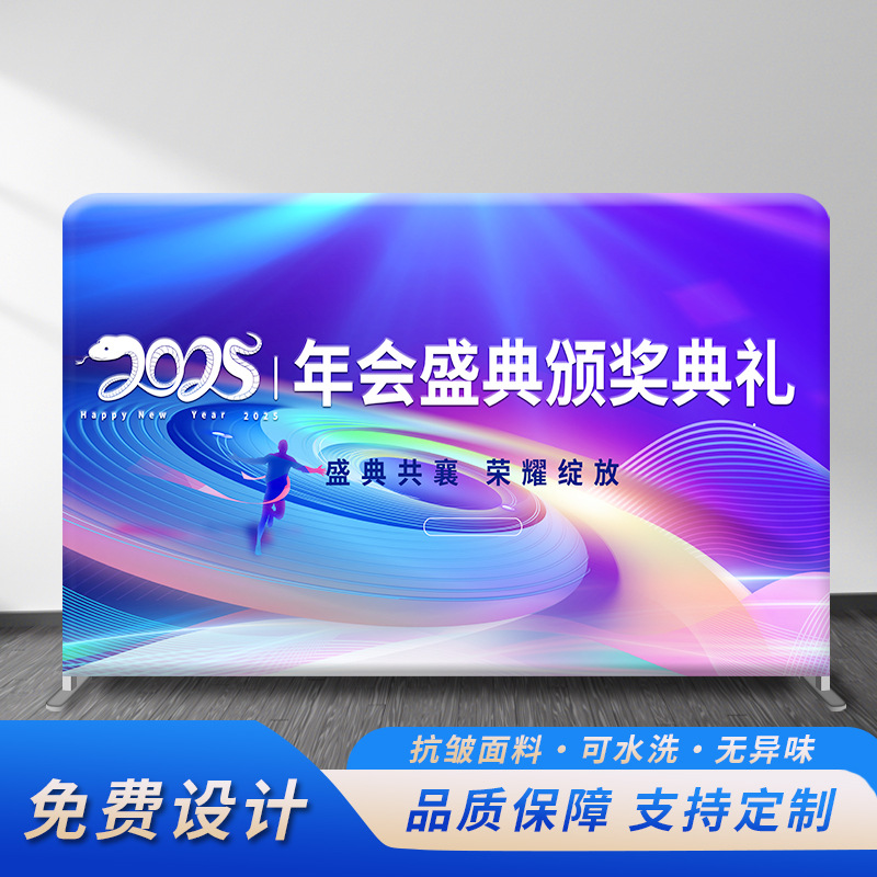 批发快幕秀展架 展会签到背景墙签名墙 铝合金广告拉网展示架快展