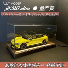 小车模型合金汽车:跑车收藏摆件回力玩具海湾蓝橄榄绿雅灰赛车SU7