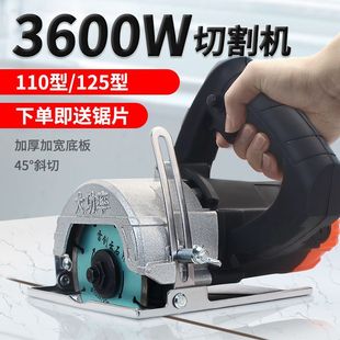 Multifunctional high-power ceramic tile cutting machine electric saw steel wood marble machine slotting machine electric hardware tools