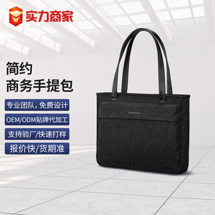 定制手提包高级尼龙时尚休闲笔记本电脑包潮流15寸拎包加印logo-阿里巴巴