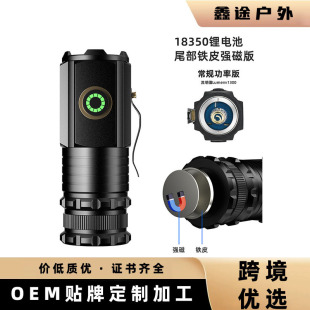 Strong light three-eye led new outdoor mini long-range cap lamp charging multifunctional strong magnetic with suction flashlight
