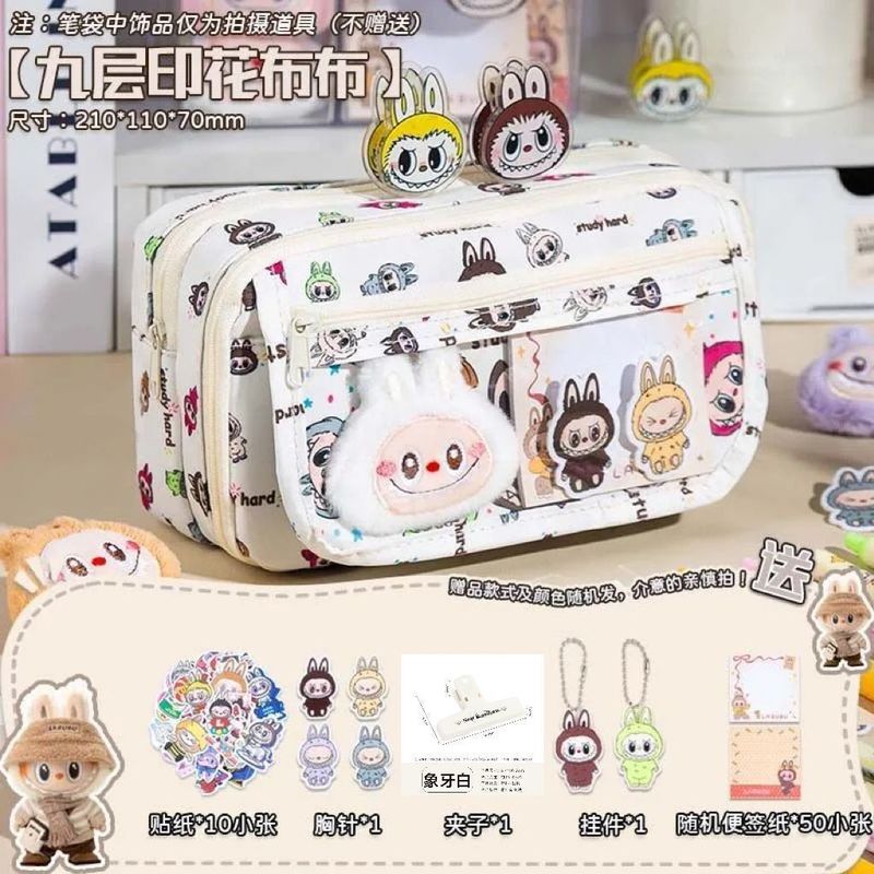 开学季拉布布新款笔袋网红高颜值痛包ins透明大容量学生文具袋|undefined