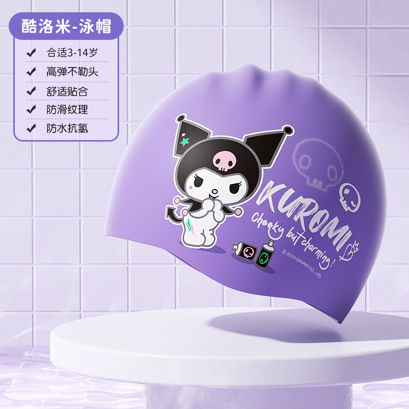 [쿨로미] 3 ∼ 14 세 기분 없이 편안하고 머리