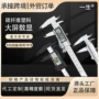 内径测量外径深度卡尺