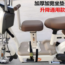 电动车前置儿童座椅电瓶摩托车小孩宝宝坐凳电车踏板座椅