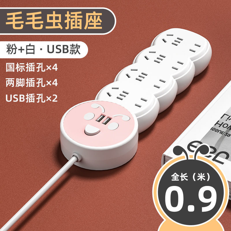 Tablero enchufable del enchufe del hogar del zócalo del panel de múltiples funciones del estudiante enchufable del dormitorio del cableado enchufable del USB con el alambre