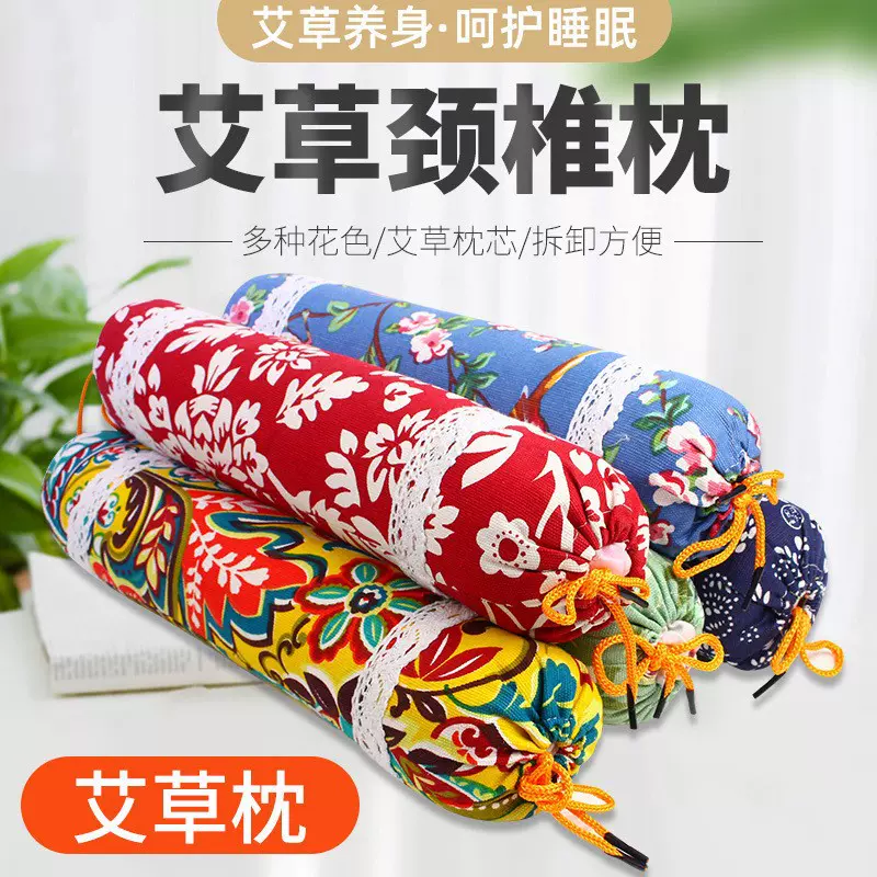 艾草枕头艾绒枕头批发艾灸艾叶颈椎枕家用粗布艾厂家可调宫庭枕