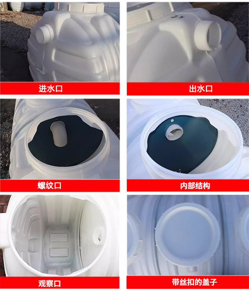 玻璃钢化粪池_04.jpg