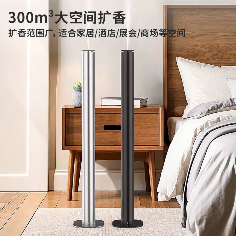 New cross-border intelligent vertical aroma diffuser, home bedroom aroma diffuser, commercial aroma diffuser, hotel bar aroma diffuser