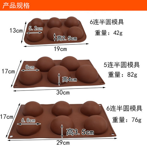 Jiaju semi-circular spherical chocolate candy jelly pudding silicone cake baking mold high temperature oven mold