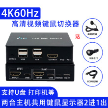 ��XKVM�ГQ��2��HDMI����4K60Hz�@ʾ������������2�M1���I��u�P