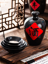 老式古代喝酒碗陶瓷酒坛酒缸酒壶酒罐酒瓶白酒坛子家用密封