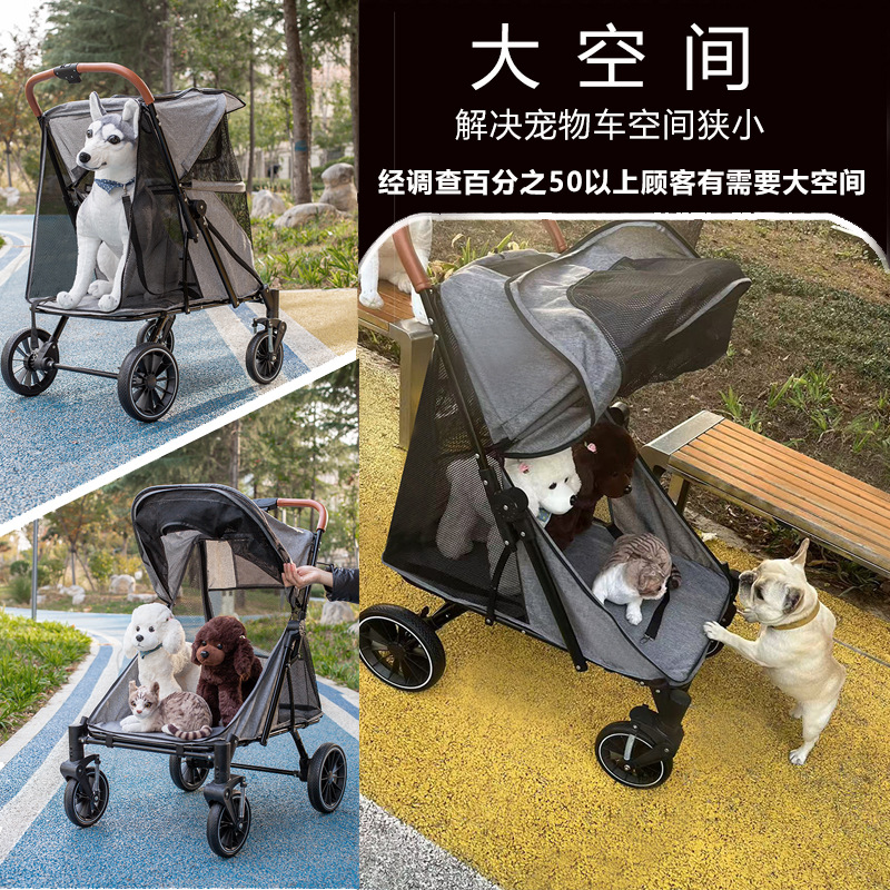 노약자 장애인 고양이와 개를 위한 넓은 공간을 갖춘 국경 간 접이식 중대형 애완동물 유모차 야외 공장 직접 판매