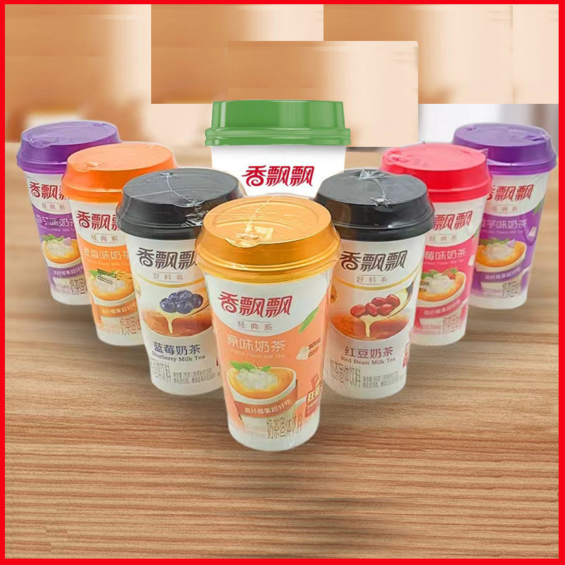 Fragrant floating cup red bean Blueberry Wheat coffee original flavor Taro strawberry jasmine flavor and other flavors available