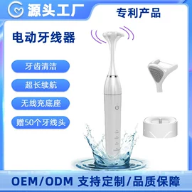 假牙清洁;电子产品消毒;蒸汽清洁机