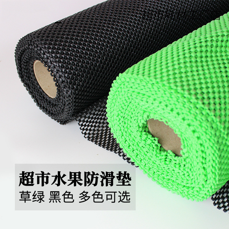 超市水果防滑垫水果蔬菜垫子果蔬防滑垫果蔬店货架铺垫PVC加厚