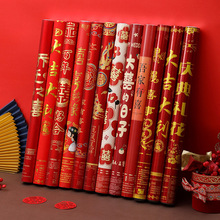 开工开业礼炮结婚庆典礼花礼宾花手持礼花筒婚礼花炮喜庆用品批发