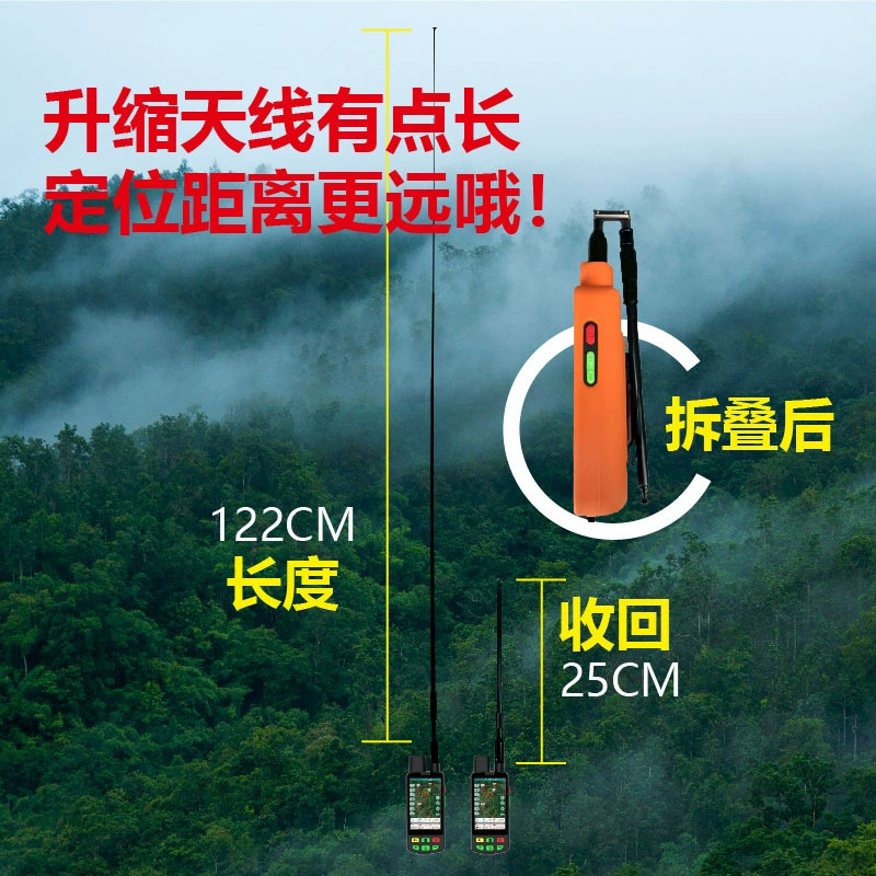 Локатор для домашних животных может поднимать УКВ-антенну на большее расстояние оптом