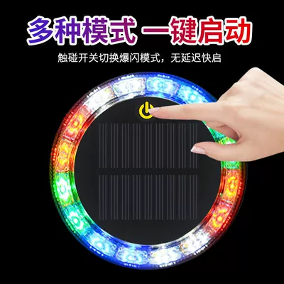 Solar Strobe Light, Multi-Mode – Other lights