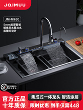 JQIMUU�w���ٲ��Ӻ�ˮ��304���P䓴�βۼ��ÏN��̨��ϴ�������