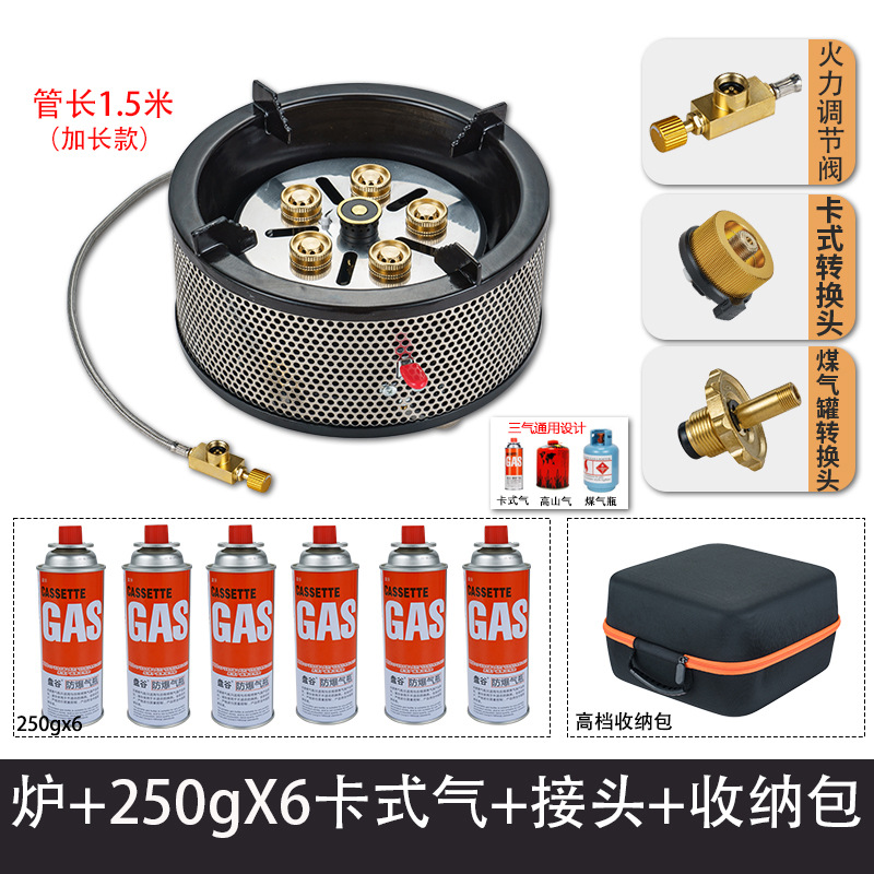 스테인레스 스틸 스토브 + 250g 카세트 가스 6병 + 커넥터 + 보관 가방
