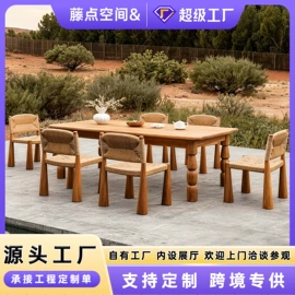 户外沙发;户外实木桌椅;藤编桌椅