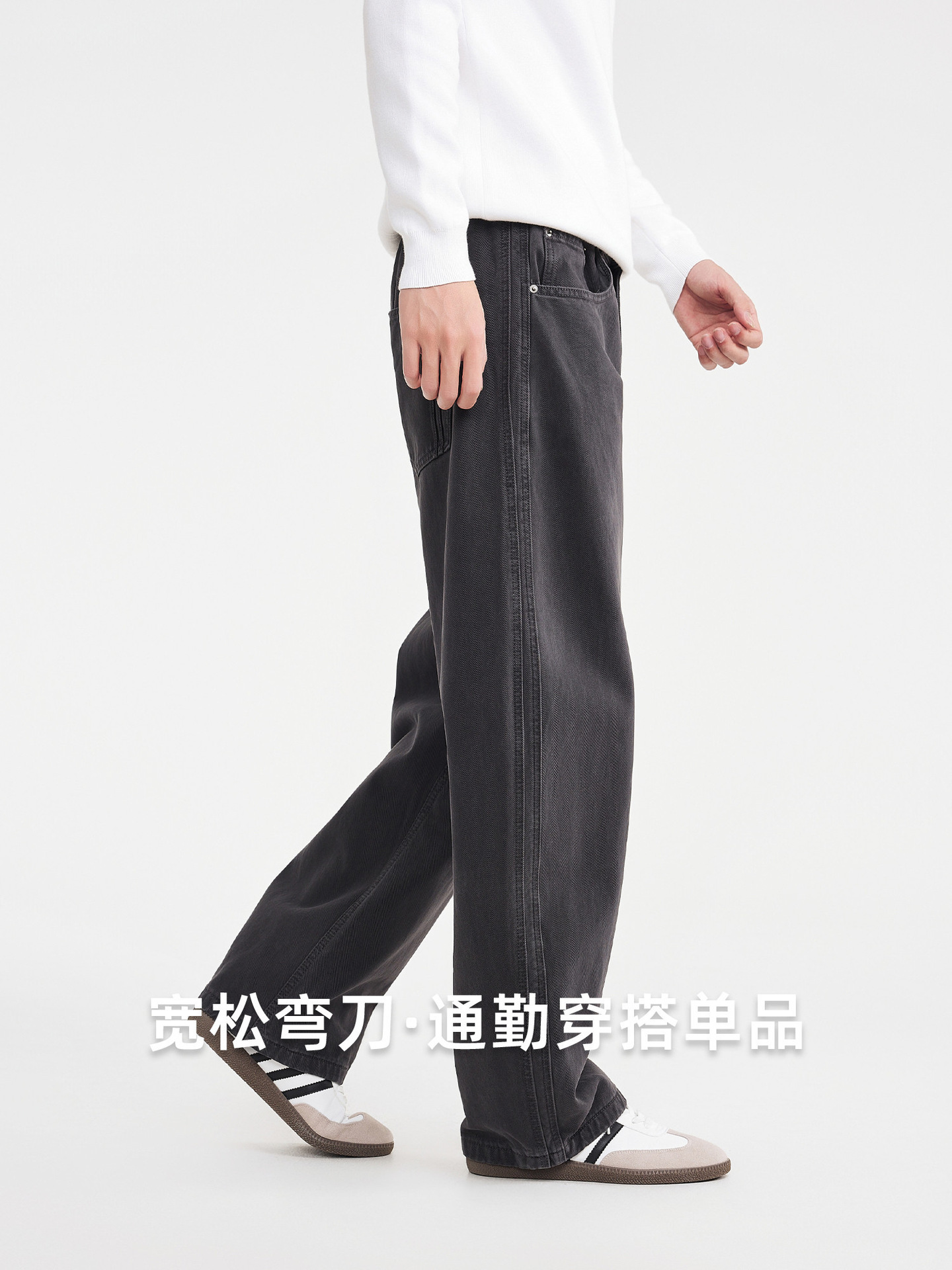 Quần jean nam ống rộng cotton phong cách Hàn Quốc — màu đen