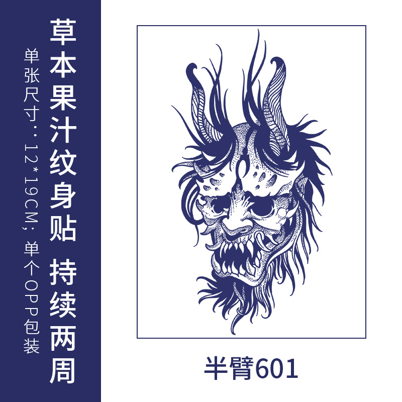 オリジナルの高級感のある英語のアルファベットの紋章は防水の男女の持続的なシミュレーションの鎖骨の半永久の草本のジュースの紙を貼ります。