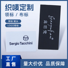 工厂生产布标织唛水洗标服装高品质领标个性化定制织标刺绣纺织标