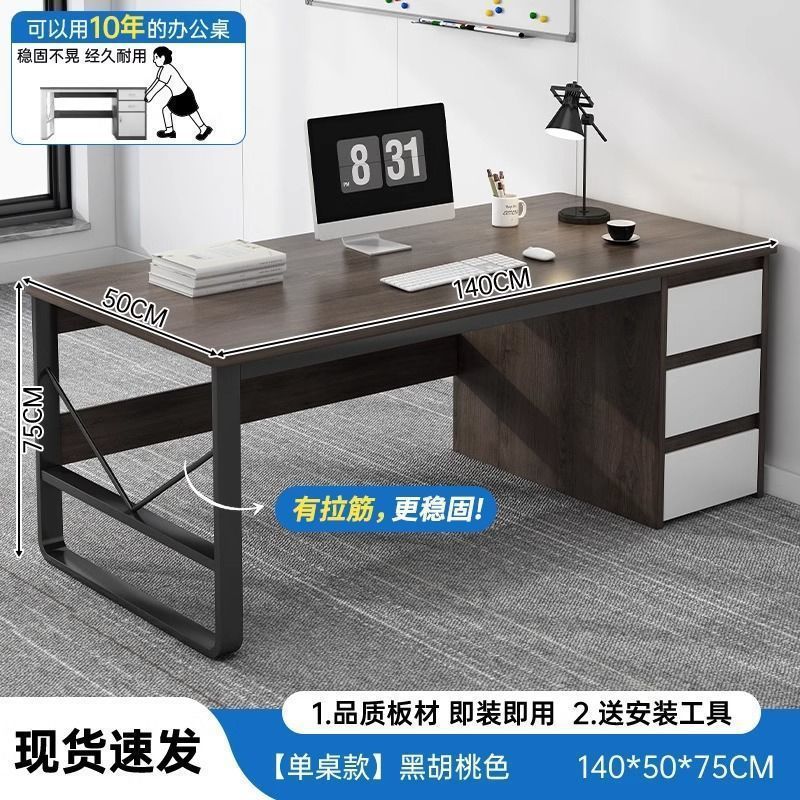 办公桌员工位简约现代办公室桌职员桌椅组合单人工位简易电脑桌子|undefined