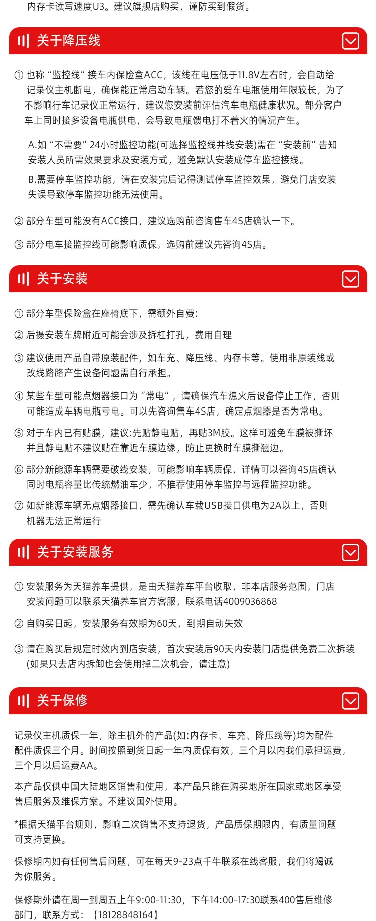 Jiedu Rearview Mirror Driving Recorder 2025 New Panoramic 360 Front and Rear Dual Camera Ultra-High Definition Reversing Image