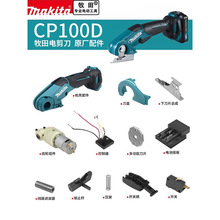 makita����늼���ԭ�S���CP100D늙C�_�P��������Ƭ�X݆�M���C��