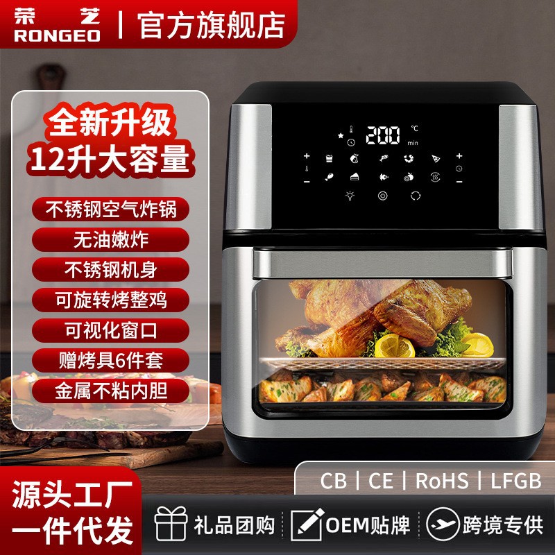 Cross-Border Rongzhi Air Fryer Electric Oven Visual All-In-One Machine 12L Large Capacity Multifunctional Baking Appliance for Home Baking