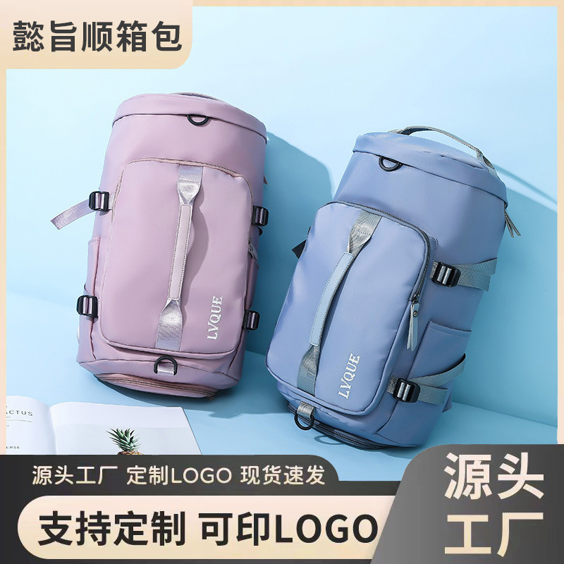 Cross-border Oxford Cloth Fitness Bag Bags Fashion Casual Large Capacity Handbag Multi-functional Trendy Travel Bag Cross-border Oxford Cloth Fitness Bag Bags Fashion Casual Large Capacity Handbag Multi-functional Trendy Travel Bag