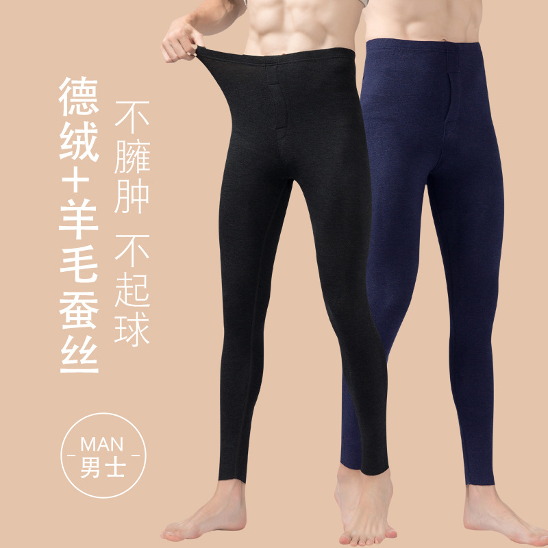 Wool Silk Warm Thighs Men's Winter Invisible Slim Fit Plus Size Fleece Padded Cotton Autumn Underwear