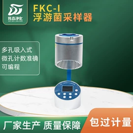 空气净化设备;粉尘采样仪;采样器