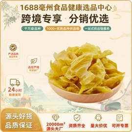 代用/养生茶;复合保健产品;散珠/串珠