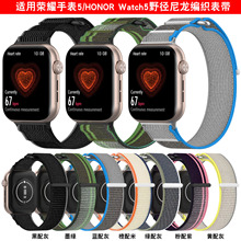 �m�Øsҫ�ֱ�5�����펧HONOR Watch5Ұ���������펧