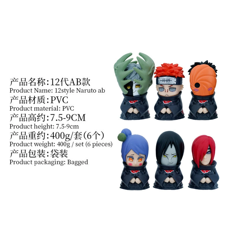Naruto Naruto Q версия серия самодельные куклы Сасуке Наруто Я люблю Ло Илк кукла модель оптовая