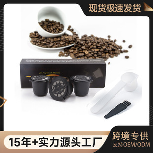 iCafilas���b���؏�ʹ�ÿ����z�Қ�Nespressoȸ���z�ұ������^�V