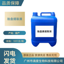 ̥�P��ȡҺ��ȡҺֲ�ﻯ�yƷ����ԭ����1������ӆ���l������r��