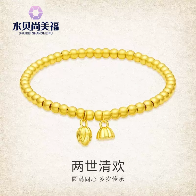 水贝黄金批发足金999两世欢手链转运珠古法手串生日礼物送女友