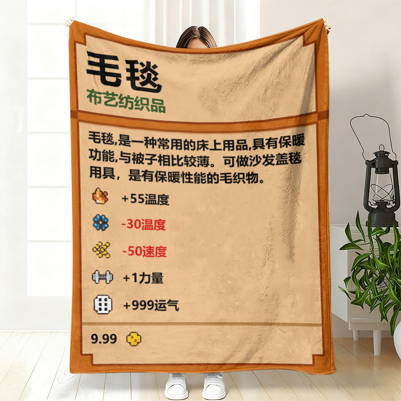 Creative Life Gift: Stardew Valley Themed Air Conditioning Room Nap Blanket Sofa Flannel Blanket for Dropshipping