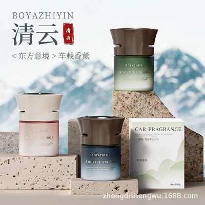 Balm, Indoor Car Fragrance, Car Perfume Aromatherapy